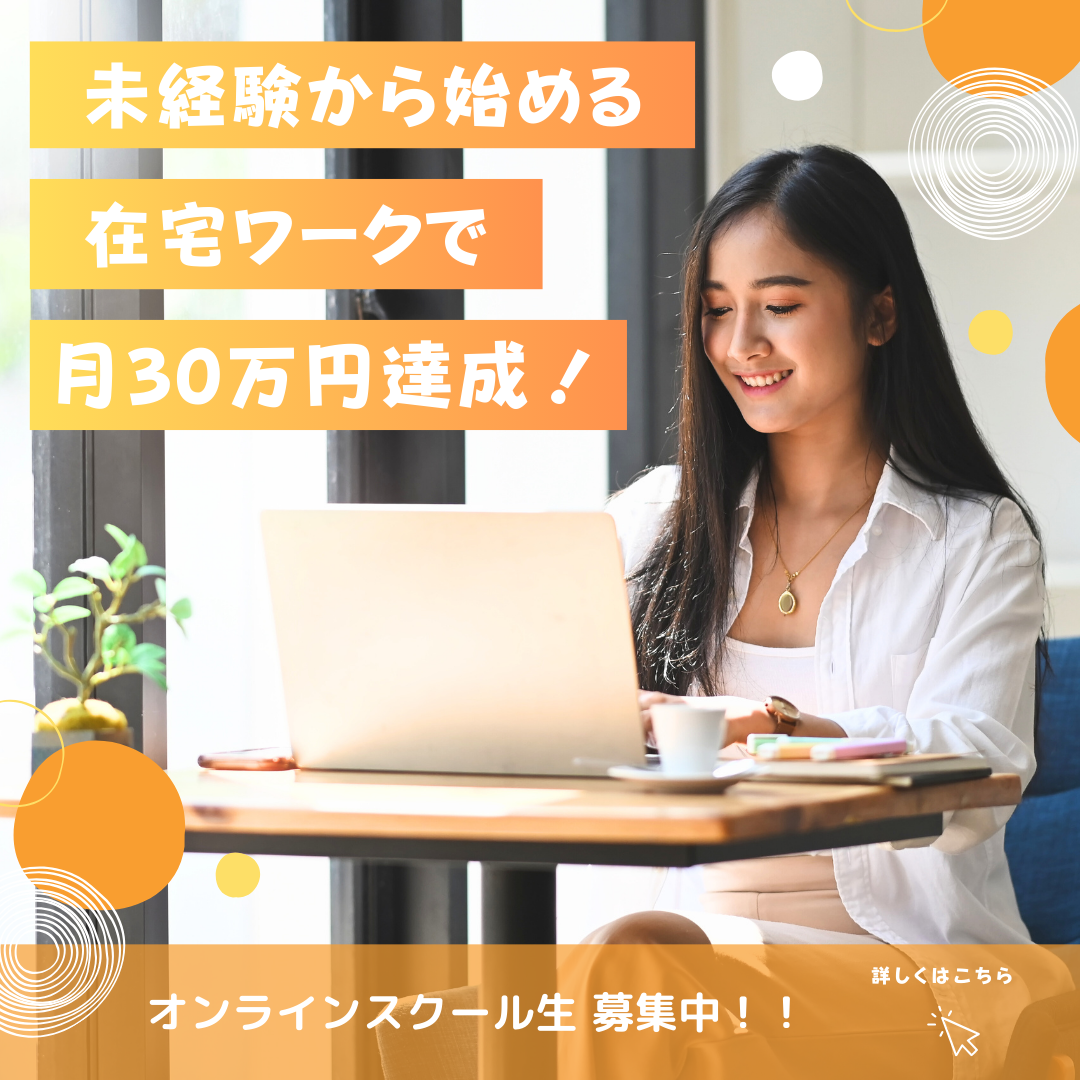 バナー7