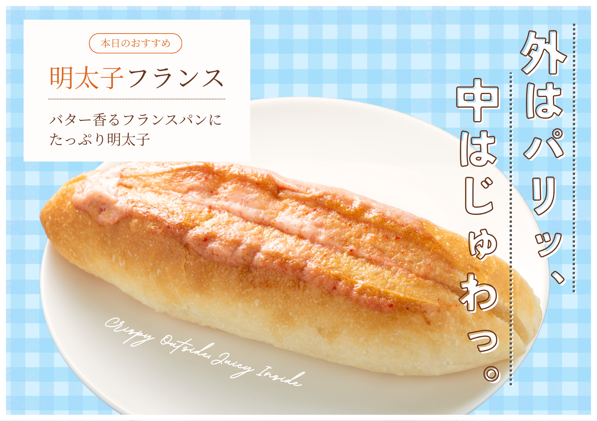 バナー6