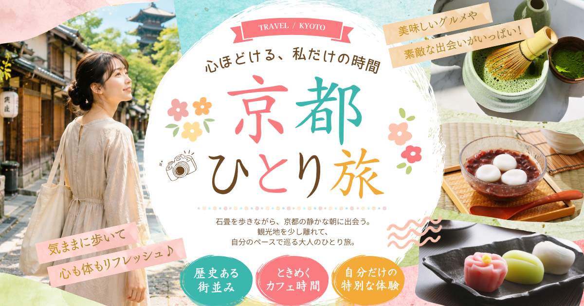 バナー1