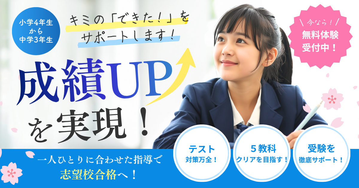 バナー2